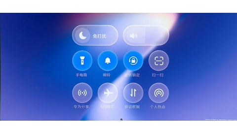 Huawei HarmonyOS 7-Schnittstelle
